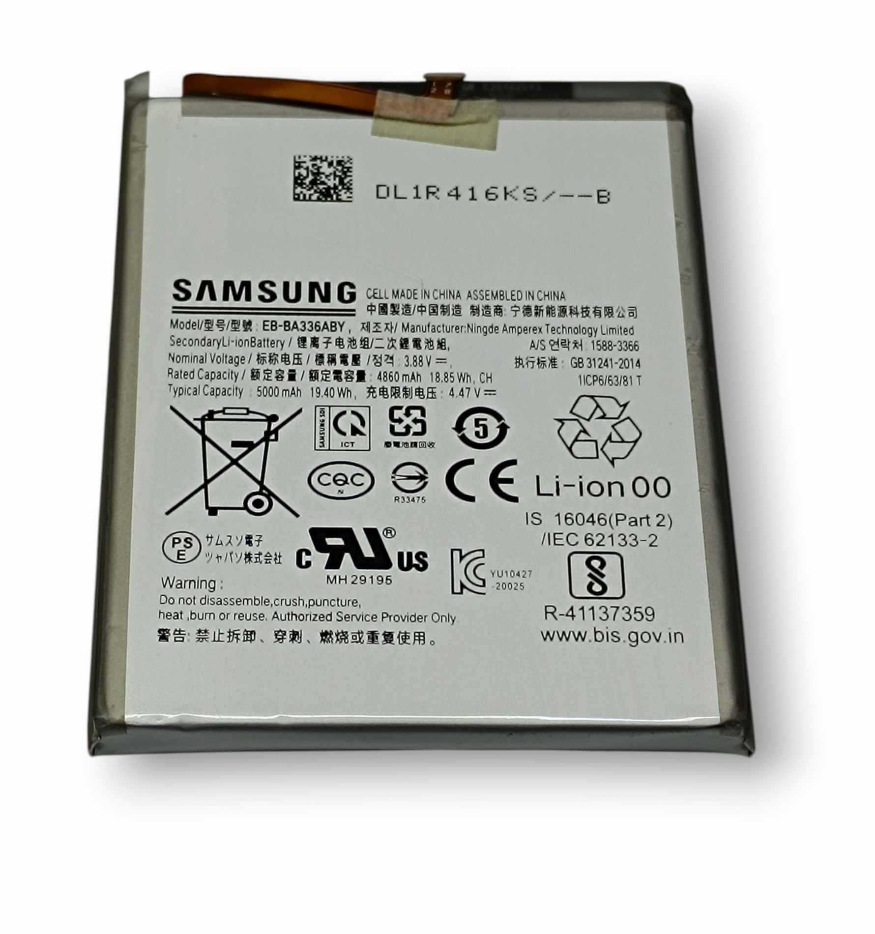 Samsung A53 Batarya Galaxy A53 EB-BA336ABY EB-BA536ABY Uyumlu Samsung Galaxy Batarya